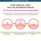 SOS Repair CICA Clinic Magic Acne Patch