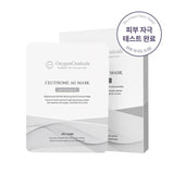 Ceutisome AG Mask - Caviar Sheet Mask (6ea)