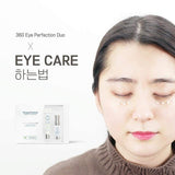 360 Eye Perfection Duo - Eye Dark Circle and Wrinkle Treatment
